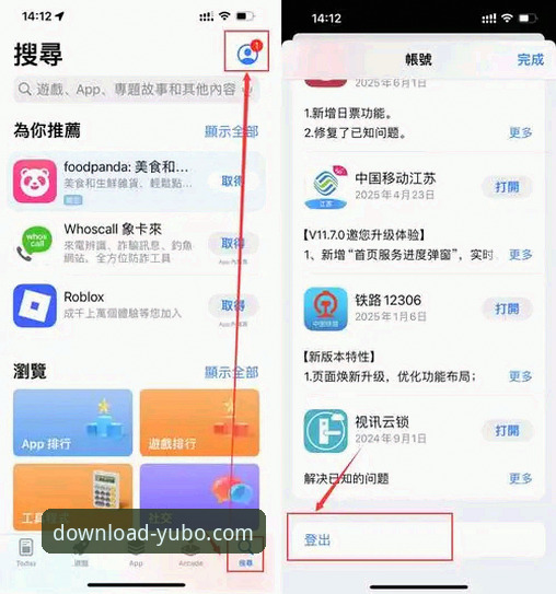 Yubo安卓版v2.2.0全面评测：下载二维码实测体验与安装避坑指南