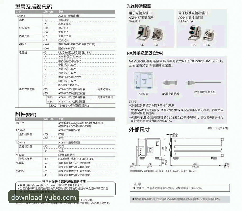 Yubo for iOS Yubo安卓版官方下载与iOS版安装全教程:从获取到验证的深度指南